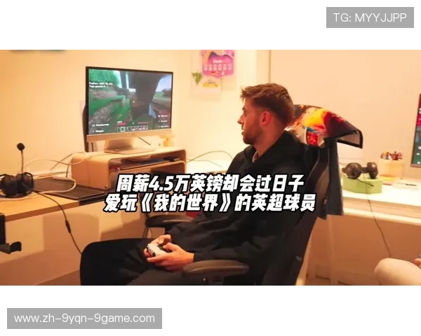 英超球员周薪榜最新统计及薪酬差异分析