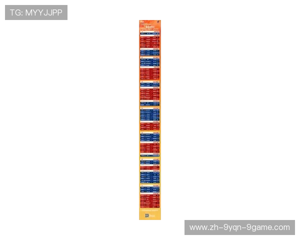 浙江CBA球队2024年最新赛程表汇总