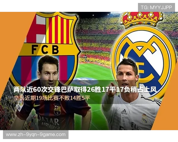 西甲篮球联赛直播频道及赛事预告